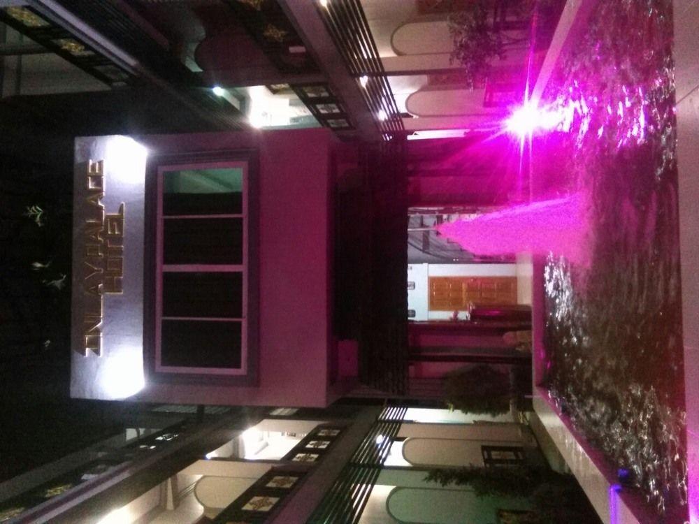 茵莱皇宫酒店 娘瑞 外观 照片